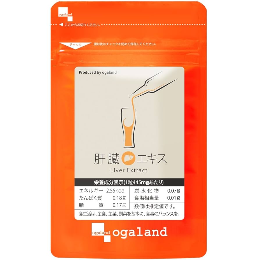 Amazon.co.jp: オーガランド (ogaland) 肝臓エキス (30カプセル